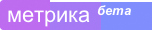 Регион сайта